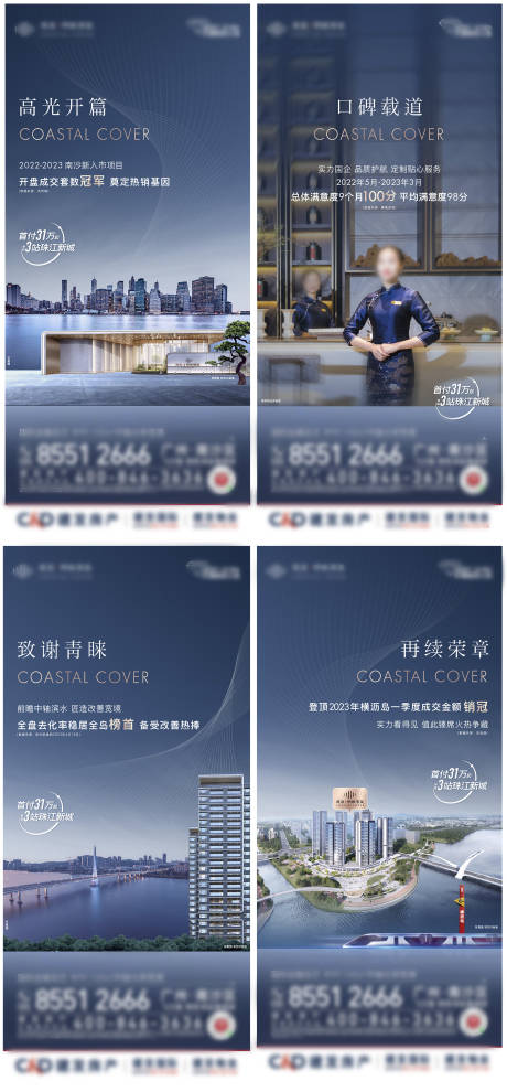 源文件下載【享設計】搜索編號：31450032960162489【周年熱銷系列單圖】