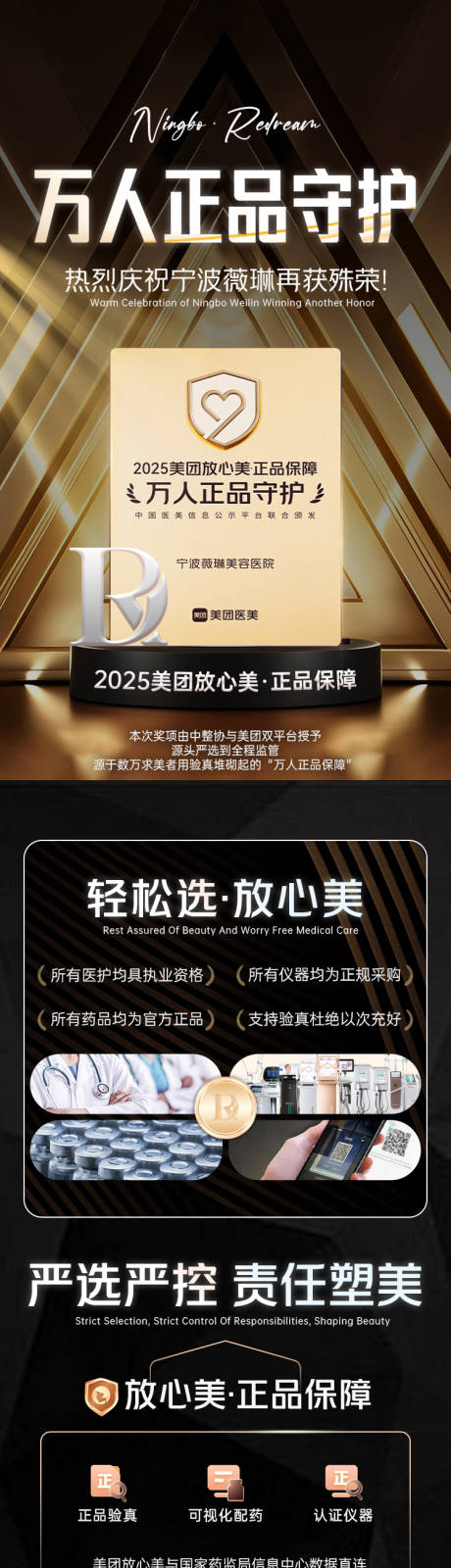 源文件下载【享设计】搜索编号：98080032865283553【万人正品守护认证】