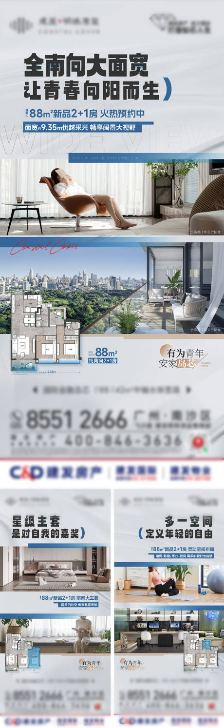 源文件下載【享設計】搜索編號：24180032970799203【青年公寓戶型價值】