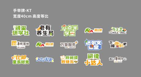 源文件下载【享设计】搜索编号：66400033105219577【手举牌】