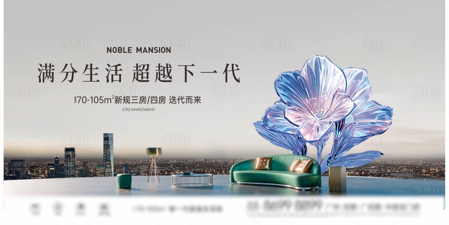 源文件下载【享设计】搜索编号：99350032902591996【高端洋房】