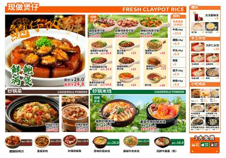 源文件下载【享设计】搜索编号：10440033223384353【菜单】