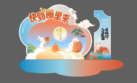 源文件下載【享設(shè)計】搜索編號：68040033139965009【 中秋節(jié)美陳】