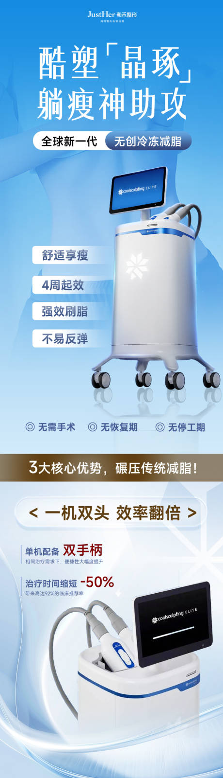 源文件下載【享設(shè)計(jì)】搜索編號(hào)：80810033211616254【酷塑3.0落地頁(yè)】
