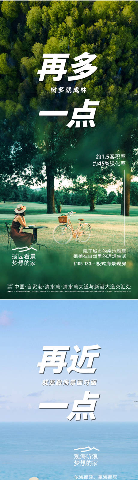 源文件下载【享设计】搜索编号：50790033190604269【地产价值点海报】