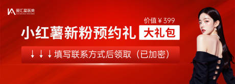 源文件下載【享設計】搜索編號：99790032978143672【小紅書問候名片】