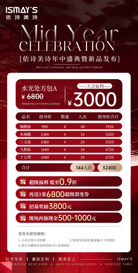 源文件下載【享設計】搜索編號：76570033133566923【水光方案】