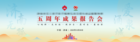 源文件下载【享设计】搜索编号：73540033333119877【活动主背景 】