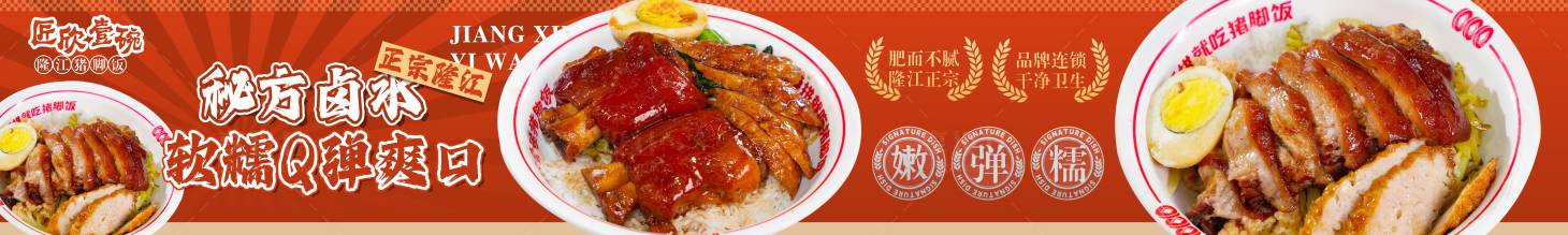 源文件下载【享设计】搜索编号：16430033235661156【美团大众餐饮店五连图】