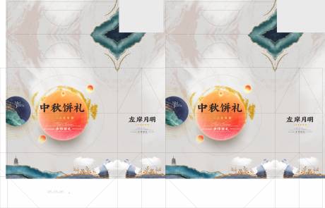 源文件下載【享設計】搜索編號：93050032979551886【中秋節月餅手提包裝袋包裝設計】