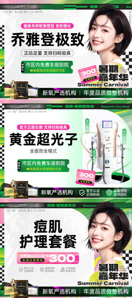 源文件下载【享设计】搜索编号：62390033309581644【电商主图模板】