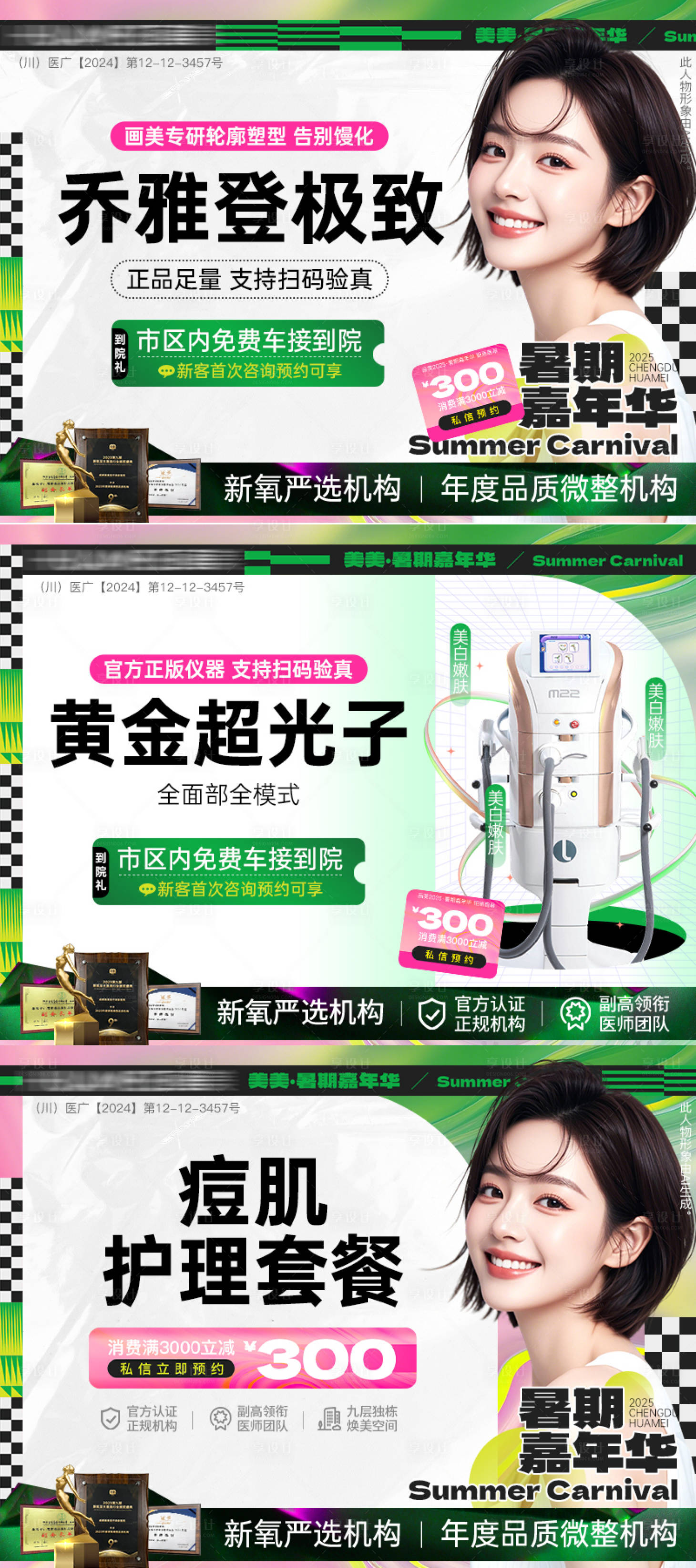 源文件下载【享设计】搜索编号：62390033309581644【电商主图模板】