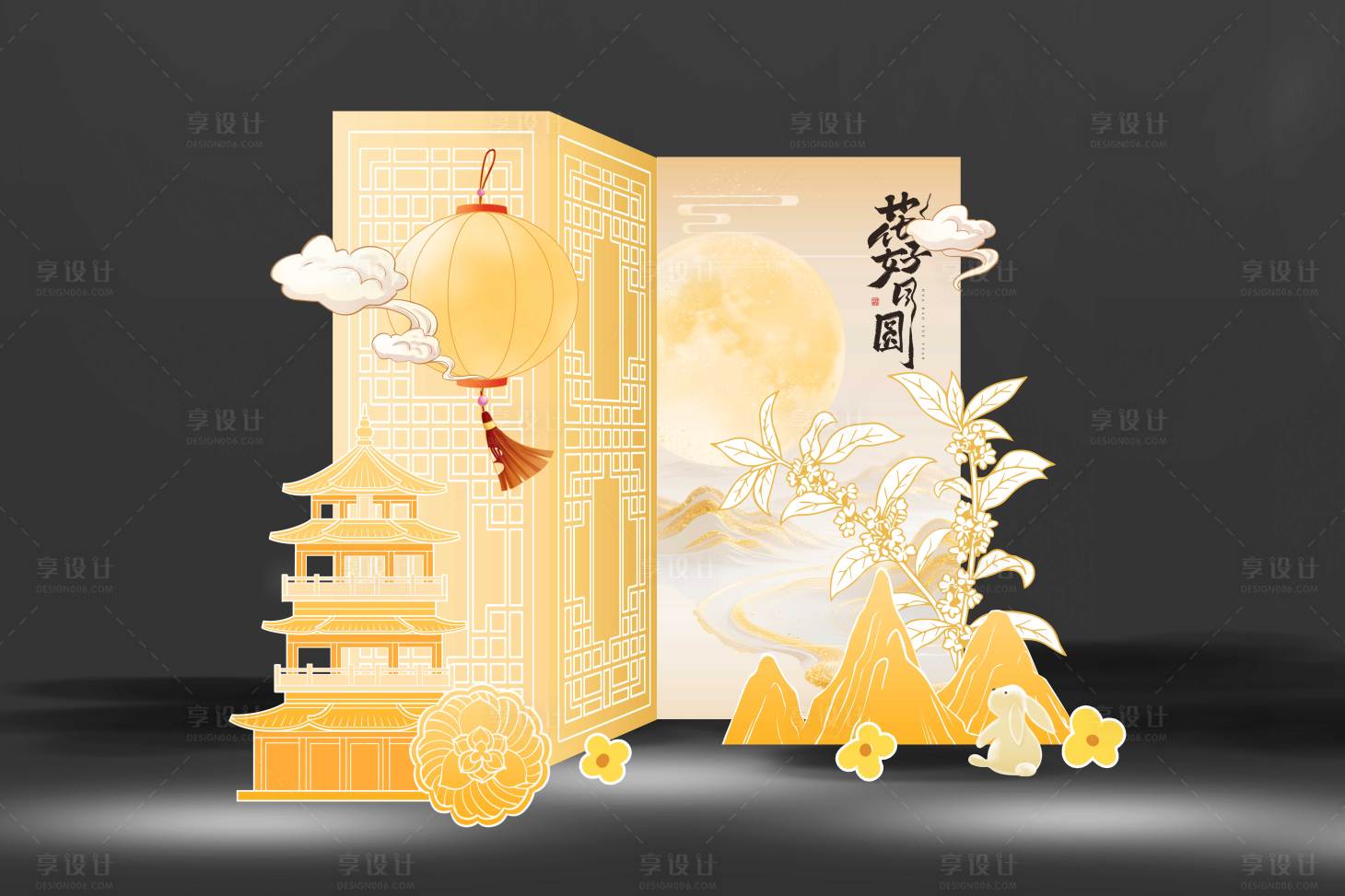 源文件下载【享设计】搜索编号：76120033254615008【中秋创意美陈】