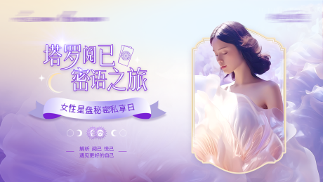 源文件下載【享設計】搜索編號：88690033134843540【醫美私密私享會主畫面】