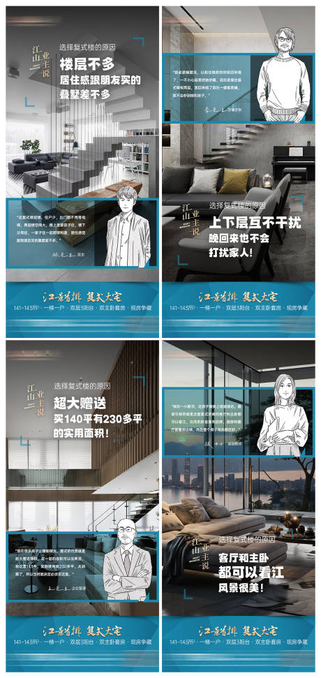 源文件下載【享設計】搜索編號：40280032921618787【業主說】