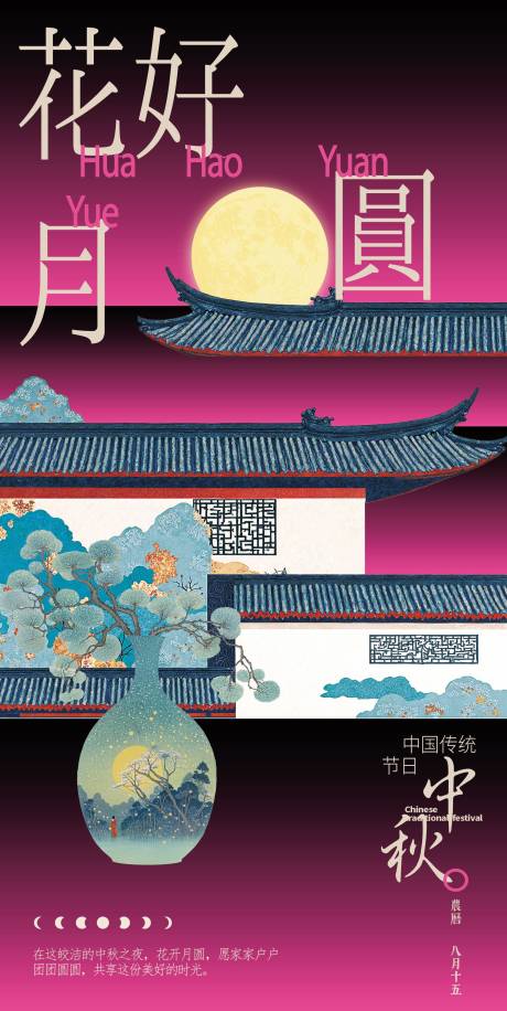 源文件下载【享设计】搜索编号：99310033292941731【海报】