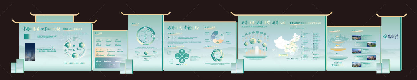 源文件下载【享设计】搜索编号：46560033064364693【青色文化长廊】