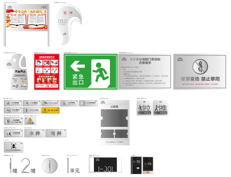 源文件下载【享设计】搜索编号：88910033085377161【地产导视设计】