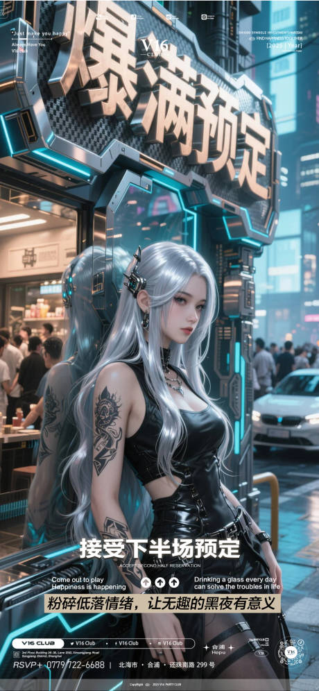 源文件下載【享設(shè)計(jì)】搜索編號(hào)：74480033038932439【爆滿(mǎn)預(yù)定】