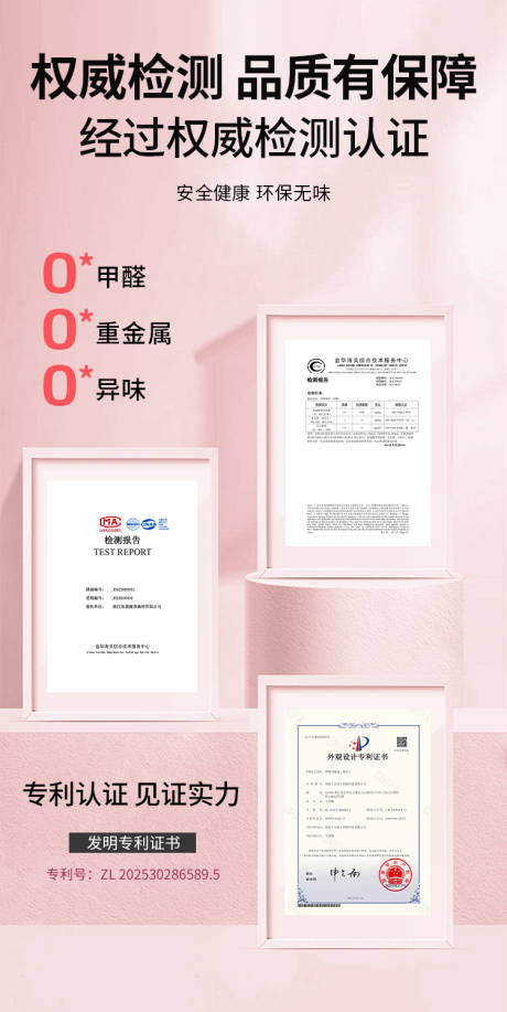 源文件下載【享設計】搜索編號：50150032906484351【專利證書電商】