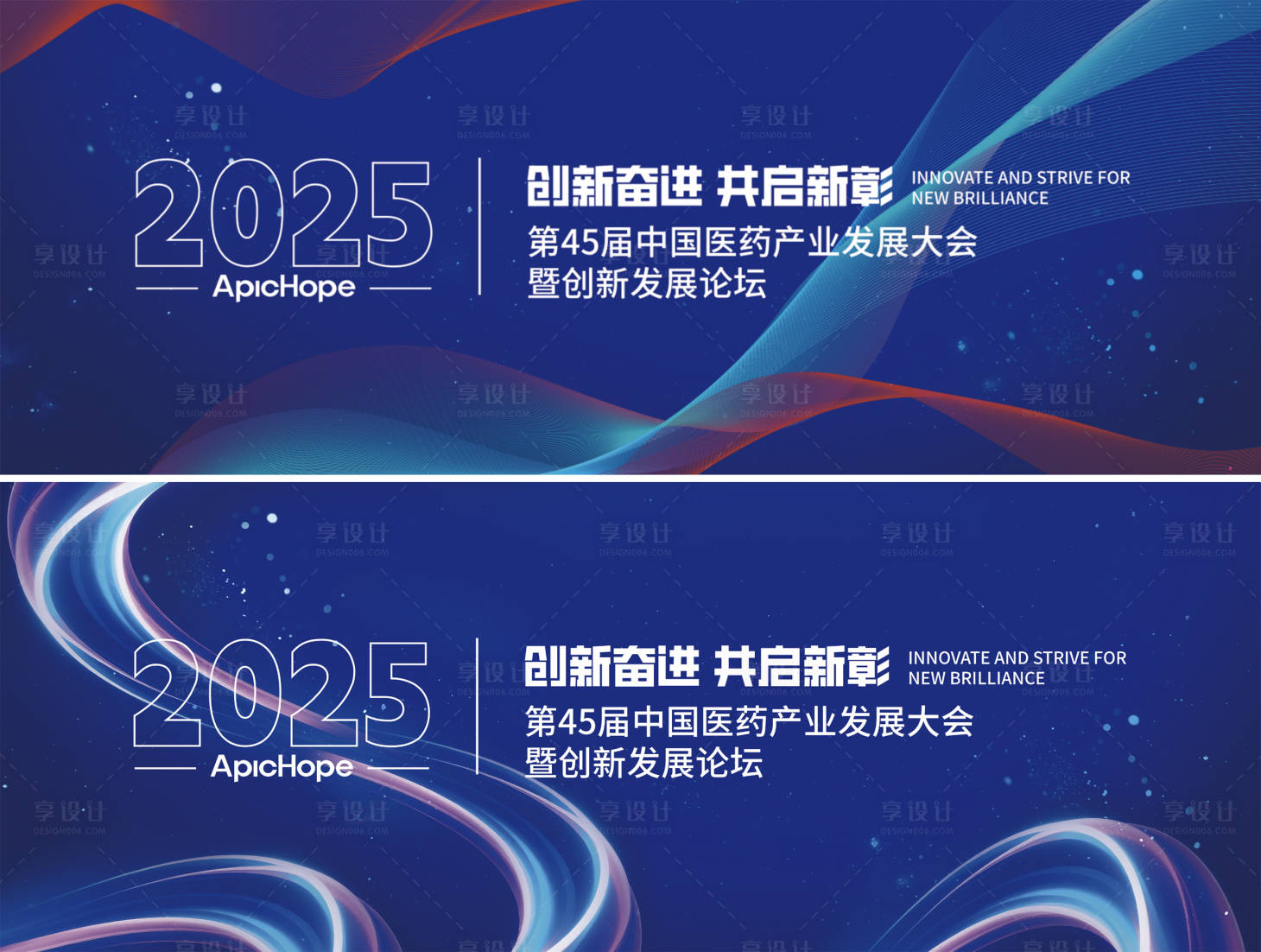 源文件下载【享设计】搜索编号：64210033347192500【简约科技线条主视觉kv】