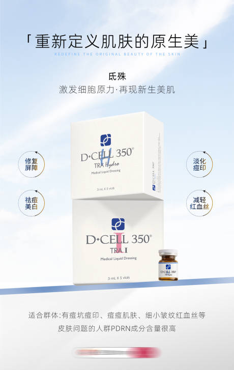 源文件下载【享设计】搜索编号：48320032982742616【氐殊医美】