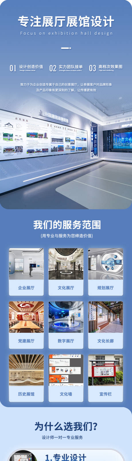 源文件下载【享设计】搜索编号：92970033174305250【详情页】