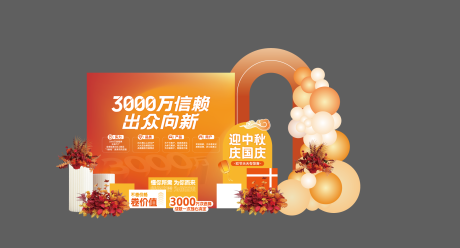 源文件下载【享设计】搜索编号：66220033282906188【汽车销量达成美陈】