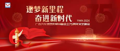源文件下載【享設計】搜索編號：84090032984611938【會議主背景板 】