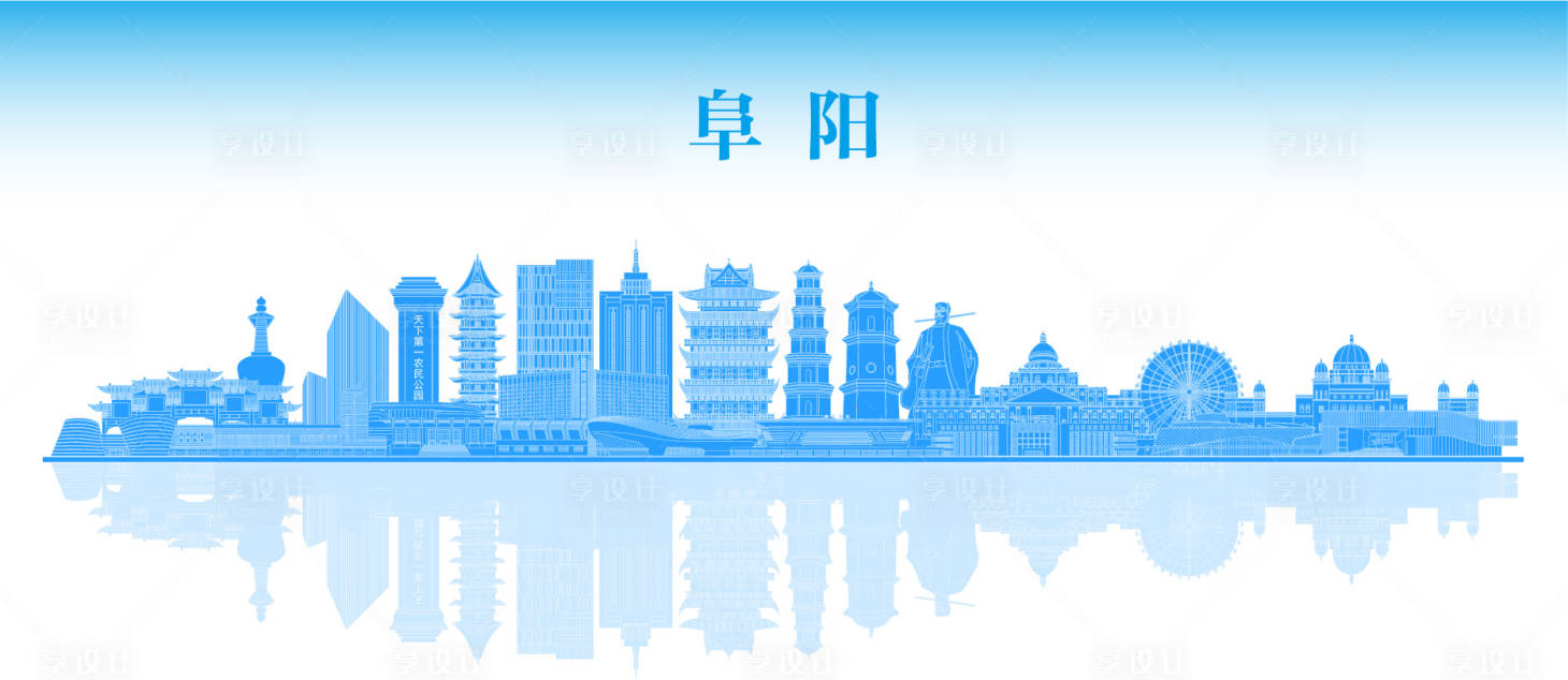 源文件下載【享設計】搜索編號：69650033052553735【阜陽地標建筑】