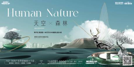 源文件下载【享设计】搜索编号：57630033350679213【地产主视觉】