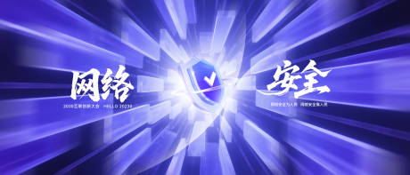 源文件下載【享設計】搜索編號：42520032919846416【國家網絡安全】
