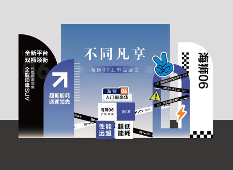 源文件下載【享設計】搜索編號：34940033015157892【新車美陳】