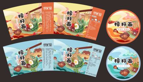 源文件下載【享設(shè)計(jì)】搜索編號(hào)：62960033059665491【橡籽方便面桶裝插畫包裝】