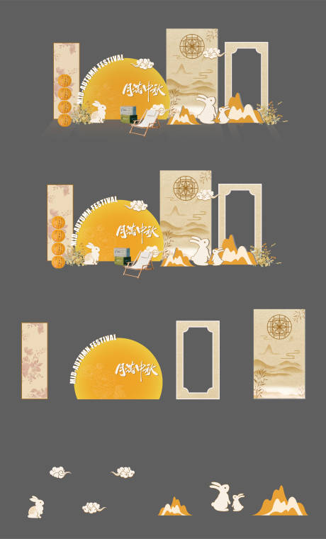 源文件下載【享設計】搜索編號：94190033051099025【中秋國風展廳布置】