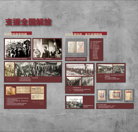 源文件下載【享設(shè)計】搜索編號：37550033079377529【博物館歷史文化墻背景板】