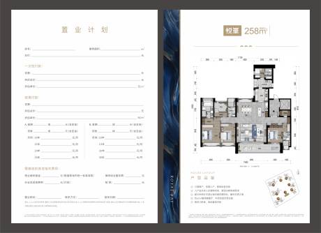 源文件下載【享設計】搜索編號：27150033041867480【地產戶型單頁】