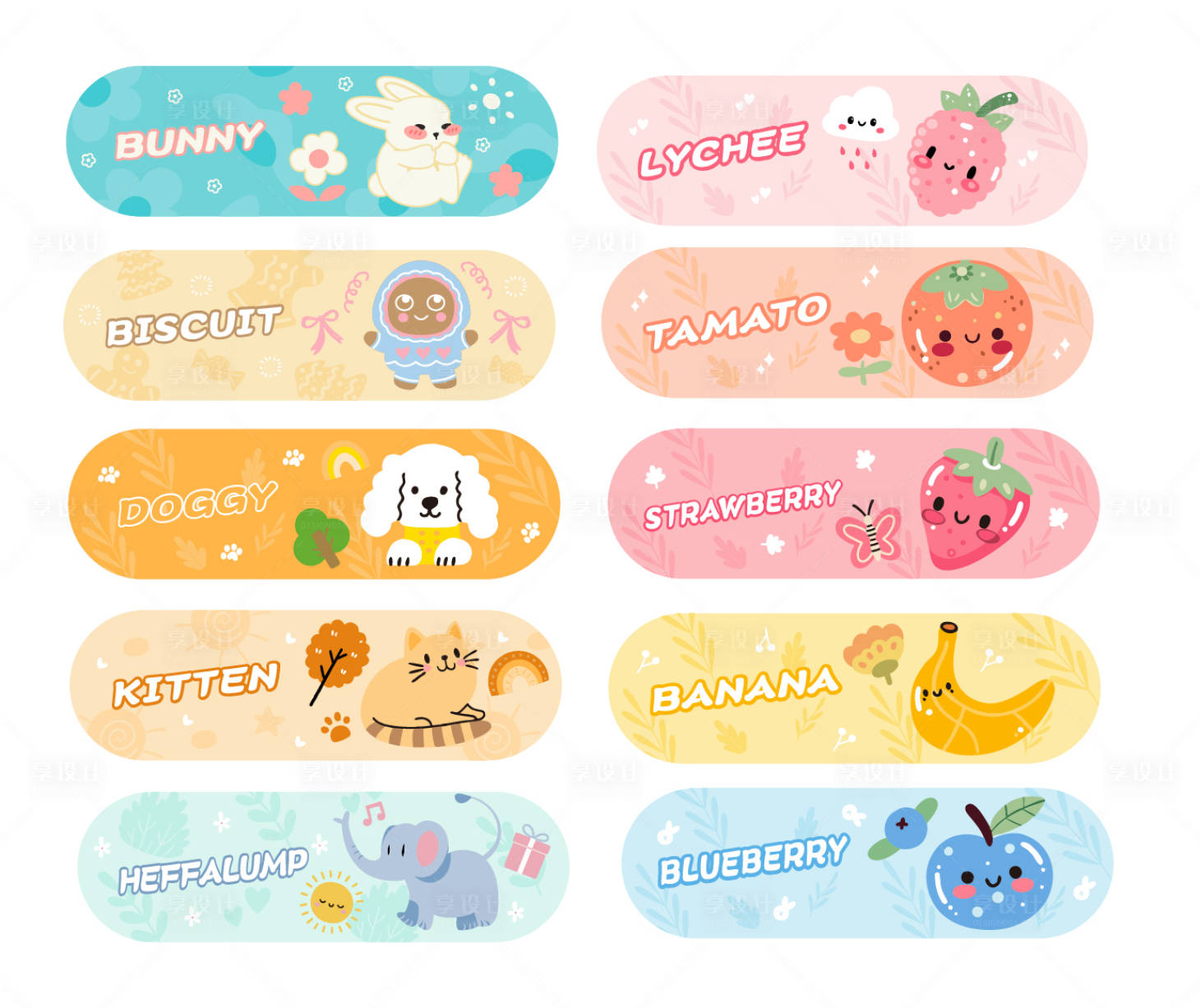 源文件下载【享设计】搜索编号：80100033350698220【创口贴】