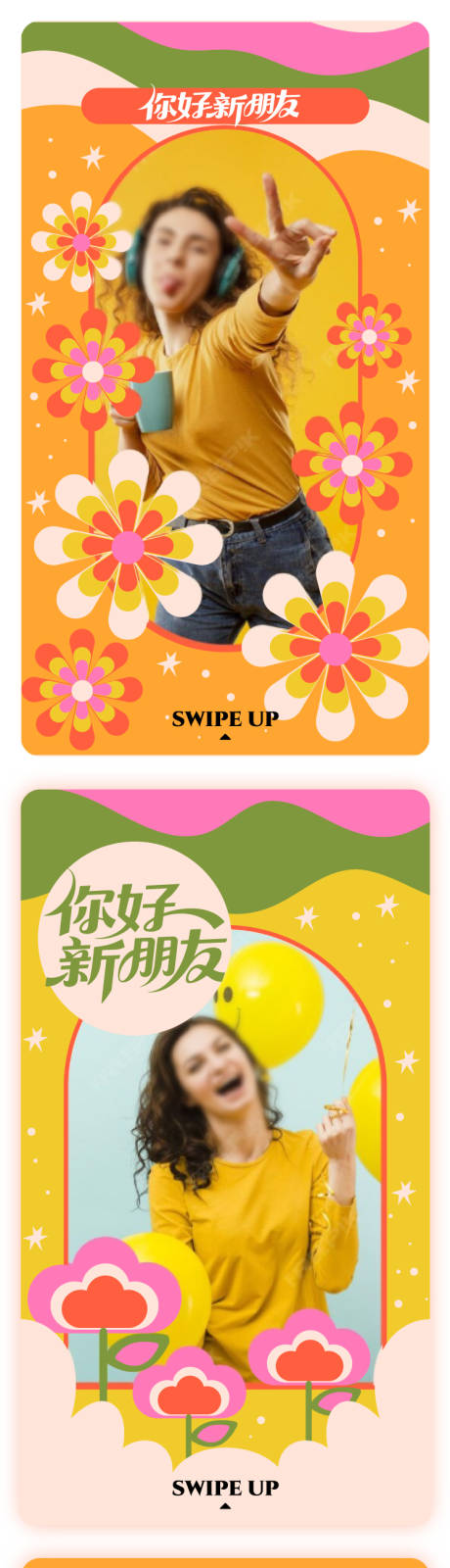 源文件下载【享设计】搜索编号：12030033091556286【花朵时尚商场促销电商海报】