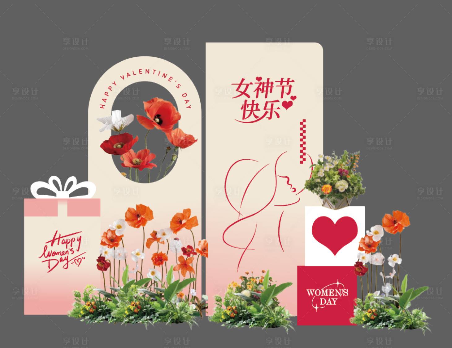 源文件下載【享設計】搜索編號：62940032964205512【女神節美陳】