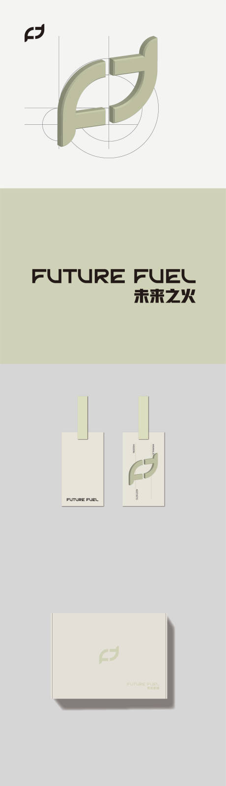 源文件下载【享设计】搜索编号：59020033246271156【服装品牌VIS设计】