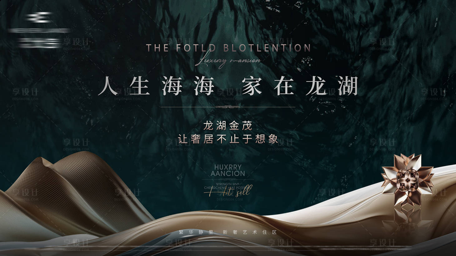 源文件下載【享設計】搜索編號：41200032955922946【主畫面】