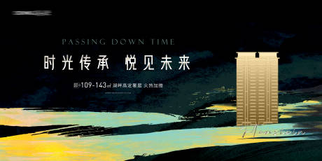 源文件下載【享設計】搜索編號：13880032928284748【階段主畫面】