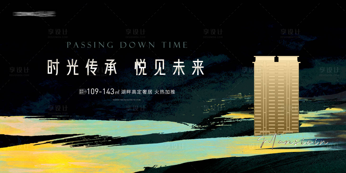 源文件下載【享設計】搜索編號：13880032928284748【階段主畫面】