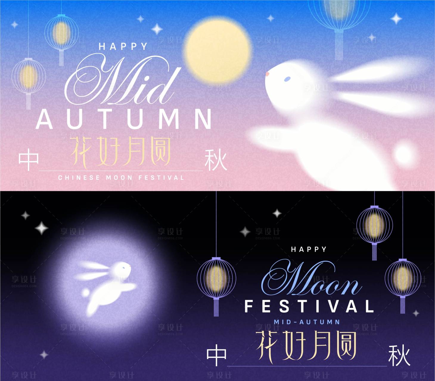 源文件下载【享设计】搜索编号：39110033294177273【中秋节活动背景板】