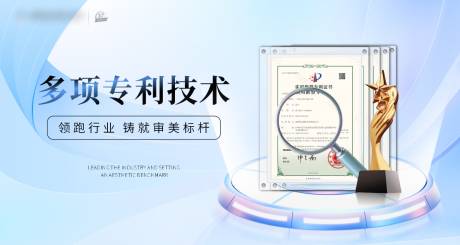 源文件下载【享设计】搜索编号：96680032875876733【医美电商专利头图】