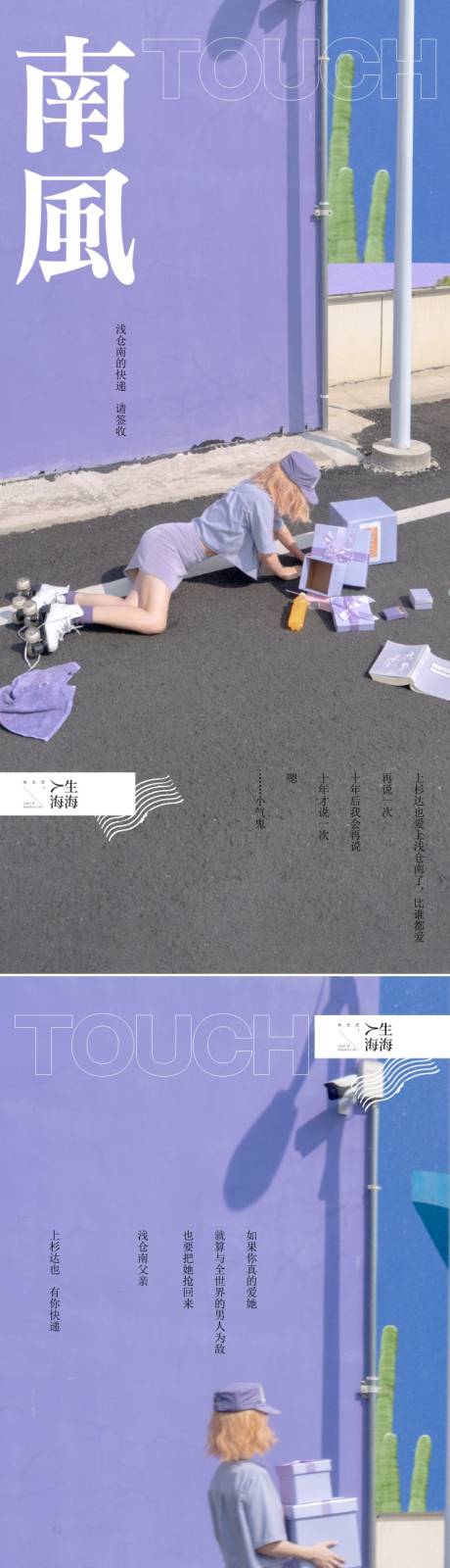 源文件下載【享設計】搜索編號：79060033110688595【人物價值微信海報】