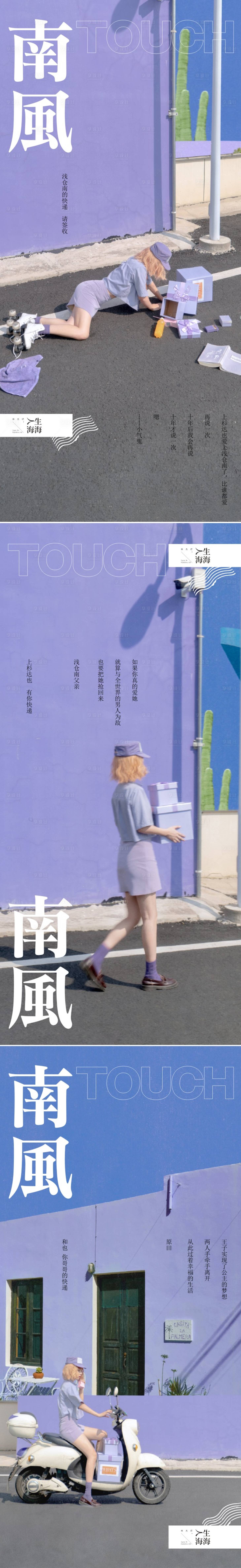 源文件下載【享設計】搜索編號：79060033110688595【人物價值微信海報】