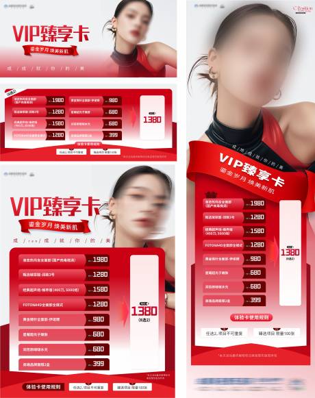 源文件下載【享設(shè)計(jì)】搜索編號(hào)：55850033026237841【地推卡】