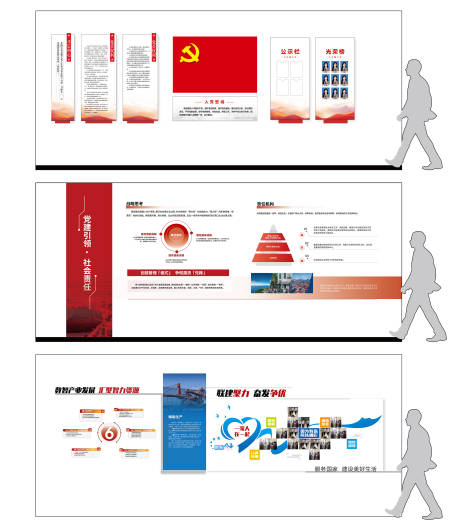 源文件下載【享設(shè)計】搜索編號：46140032958983626【企業(yè)黨建文化墻背景板】